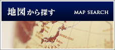 地図から探す